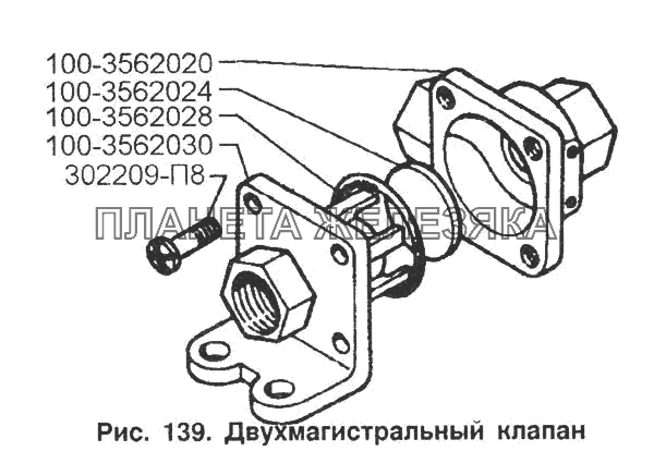 Двухмагистральный клапан ЗИЛ-133Г40